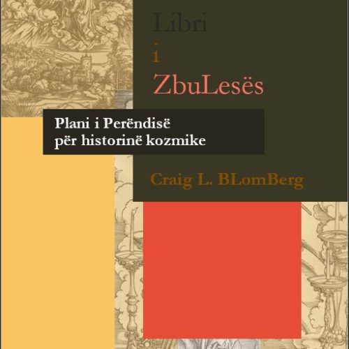 Libri i Zbulesës Libri i Zbulesës